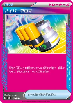 일본판 — ハイパーアロマ — スタートデッキ100 バトルコレクション 650/742 —