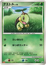 일본판 — ナエトル — DP プロモカード 005 —
