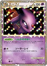 エーフィ — L プロモカード 053 —