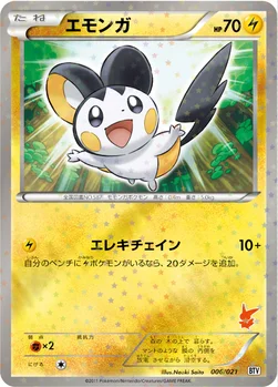 エモンガ — BW バトルテーマデッキ「ビクティニ」 006/021 —
