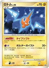 ロトム — DPt プロモカード 003 —