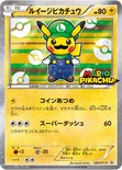 ルイージピカチュウ — XY プロモカード 295 —