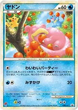 ヤドン — L プロモカード 028 —