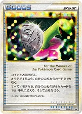 勝利のメダル — L プロモカード 041 —