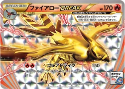 일본판 — ファイアローBREAK — XY プロモカード 238 —