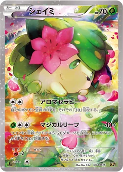 シェイミ — XY BREAK コンセプトパック「幻・伝説ドリームキラコレクション」 004/036 —