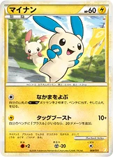 マイナン — バトルスタートデッキ ライチュウ 004/011 —