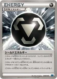 シールドエネルギー — XY 「メガマスターデッキビルドBOX スピードスタイル」 048/049 —