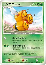 ミツハニー — コレクションパック シェイミLV.X 001/012 —