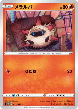 일본판 — メラルバ — 拡張パック「パラダイムトリガー」 013/098 C