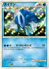 スイクン — L プロモカード 060 —