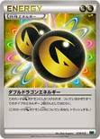 ダブルドラゴンエネルギー — XY メガバトルデッキ60「レックウザEX」 018/018 —