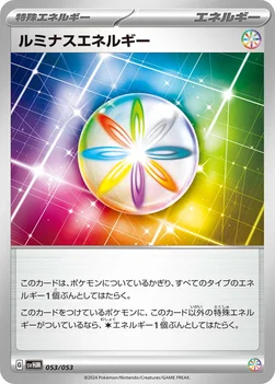 ルミナスエネルギー — スターターデッキ＆ビルドセット「未来のミライドンex」 053/053 —