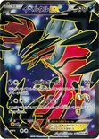イベルタルEX — XY 拡張パック「コレクションY」 063/060 SR