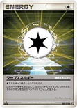 ワープエネルギー — DP 拡張パック「破空の激闘」 089/092 —