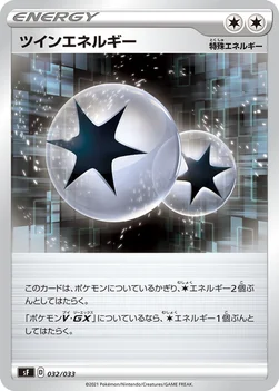 ツインエネルギー — プレミアムトレーナーボックス ICHIGEKI、RENGEKI 032/033 —