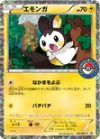 エモンガ — BW プロモカード 236 —