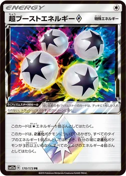 일본판 — 超ブーストエネルギー プリズムスター — ハイクラスパック「TAG TEAM GX タッグオールスターズ」 170/173 —