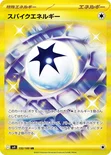 スパイクエネルギー — 拡張パック「バトルパートナーズ」 132/100 UR