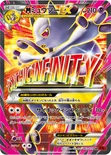 メガミュウツーEX — XY BREAK 拡張パック「赤い閃光」 063/059 SR