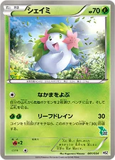 シェイミ — BW はじめてセット 全国図鑑版 （ツタージャデッキ） 001/034 —