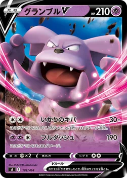 일본판 — グランブルV — スタートデッキ100 174/414 —