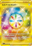 ルミナスエネルギー — 強化拡張パック「クリムゾンヘイズ」 096/066 UR