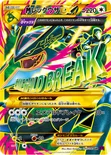 メガレックウザEX — XY 拡張パック「バンデットリング」 095/081 UR