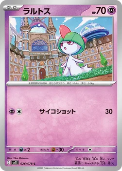 ラルトス — 拡張パック「スカーレットex」 026/078 C
