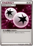 ダブル無色エネルギー — XY BREAK メガバトルデッキ60「メガタブンネEX」 026/026 —