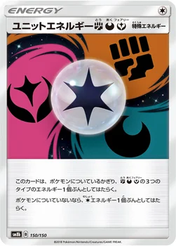 일본판 — ユニットエネルギー闘悪フェアリー — ハイクラスパック「GXウルトラシャイニー」 150/150 —