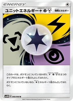 일본판 — ユニットエネルギー雷超鋼 — 拡張パック「ウルトラムーン」 066/066 U