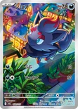 ゾロア — スターターセットex ゾロア＆ゾロアークex 020/019 —
