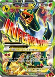 メガヘルガーEX — XY BREAK 拡張パック「赤い閃光」 061/059 SR