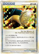 勝利のメダル — L プロモカード 027 등급 표기 없음