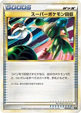 スーパーポケモン回収 — エキスパートデッキ リーフィアVSメタグロス ＋Online（リーフィアデッキ） 009/015 등급 표기 없음