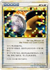 勝利のメダル — L プロモカード 042 등급 표기 없음