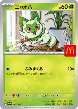 일본판 — ニャオハ — M プロモカード 017 —
