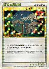 セキエイこうげん — L プロモカード 070 등급 표기 없음