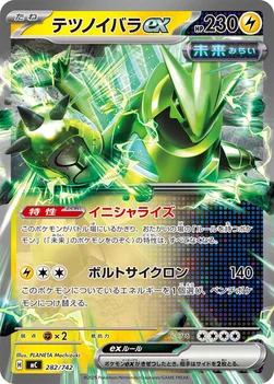 일본판 — テツノイバラex — スタートデッキ100 バトルコレクション 282/742 —