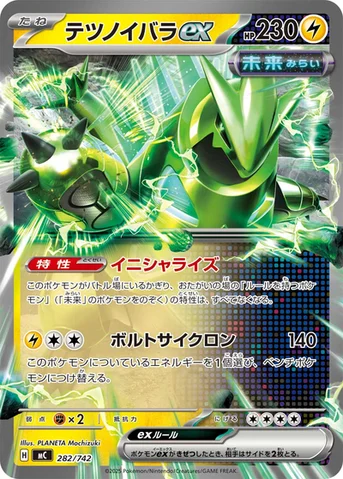 テツノイバラex — スタートデッキ100 バトルコレクション 282/742 등급 표기 없음