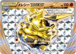 일본판 — メレシーBREAK — XY BREAK パーフェクトバトルデッキ60「ジガルデEX」 008/019 —