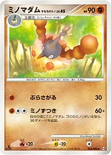 ミノマダム すなちのミノ — DPt 拡張パック「アルセウス光臨」 055/090 —
