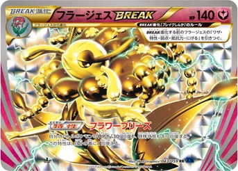 フラージェスBREAK — XY BREAK 拡張パック「青い衝撃」 043/059 RR