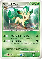 일본판 — リーフィア — DP プロモカード 069 —