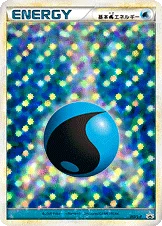 水エネルギー — L プロモカード 013 등급 표기 없음
