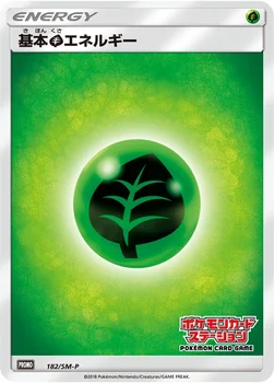 일본판 — 基本草エネルギー — SM プロモカード 182 —