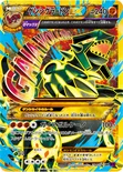 ゲンシグラードンEX — XY 拡張パック「バンデットリング」 094/081 UR