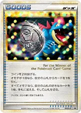 勝利のメダル — L プロモカード 043 —