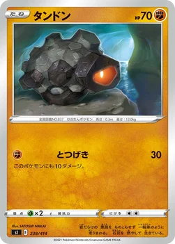 일본판 — タンドン — スタートデッキ100 238/414 —